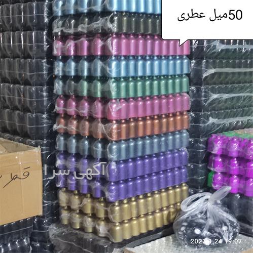 آگهی های بسته بندی - شاهدشهر