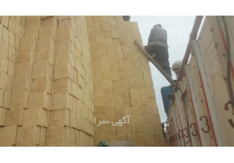 آجر قزاقی کف خطایی زرد پوست پیازی قرمز و ابلق در قم ⭐⭐انواع آجر خطایی