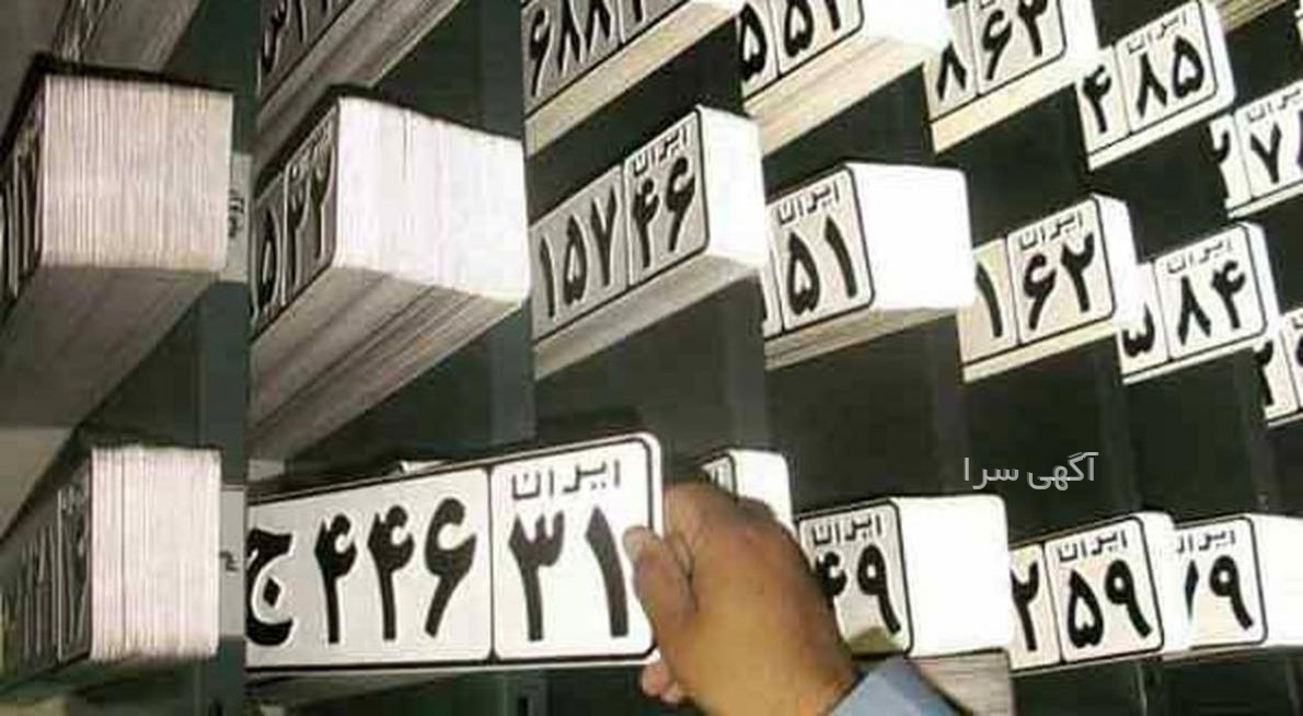 آگهی های ماشینهای اداری - فارس