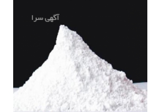 کمترین قیمت آویسل 101 ، بازرگانی فروش آویسل 102