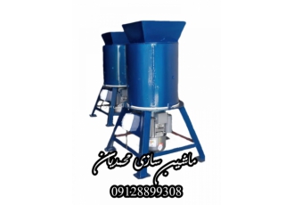 اسفنج خردکن و بلندر با سلام ماشین سازی محمدیان ساخت و تعمیر تخصصی انواع