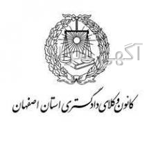 وکیل ثبت احوال
