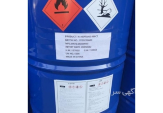 ان هپتان نرمال هپتان ان هپتان ایرانی و کره zwnj ای دارویی و صنعتی