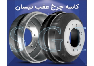 شرکت فولادسبلان گداخت ایمن