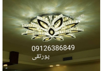 نصاب لوستر تهران نصاب لوستر های مدرن اسپرت کلاسیک و در تهران تعمیر