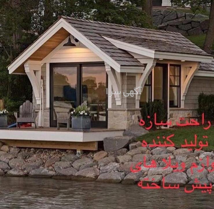 بهترین مصالح برای نمای ساختمان در شمال