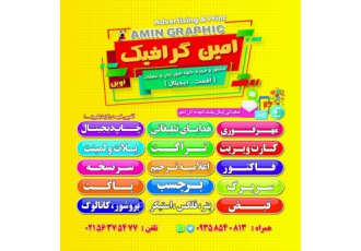 ارزانترین مرکز چاپ و تبلیغات مُهر فوری ژلاتینی لیزری فلزی ساخت انواع