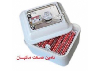 دستگاه جوجه کشی و فروش دستگاه جوجه کشی در مشهد فروش دستگاه جوجه کشی