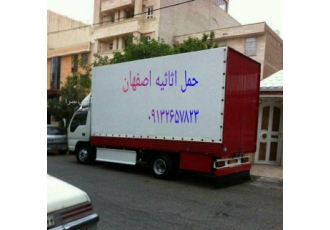 وانت بار اصفهان شیراز وانت بار اصفهان شیرار وانت بار اصفهان