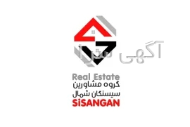 آگهی های خدمات املاک - نوشهر