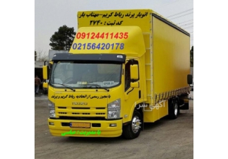 اتوبار پرند مهتاب بار رباط کریم