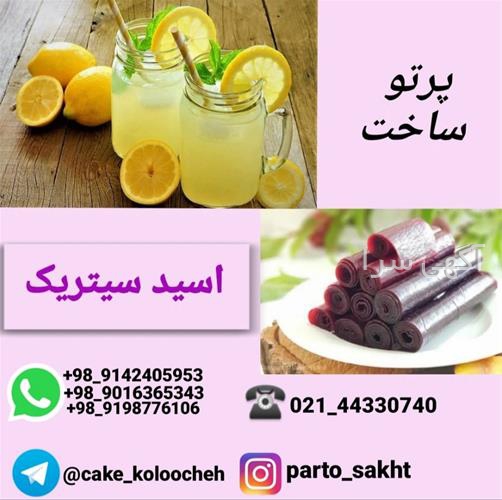 چادر مسافرتی عصایی ۶ نفره