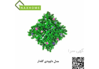 فنس چمنی در تهران شرکت ناکس هوم ارائه کننده انواع فنس های چمنی است
