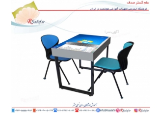 قیمت میز لمسی هوشمند مناسب مراکز آموزشی و کودک میز لمسی Touch Table