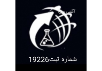 وارد کننده سولفات کبالت چینی در تهران وارد کننده و فروشنده کبالت چینی