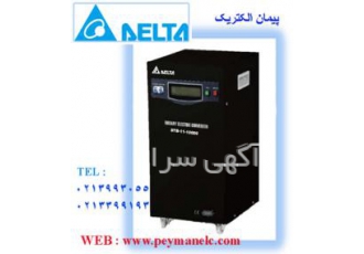 تثبیت کننده ولتاژ نماینده استابلایزر دلتا لاله زار استابلایزر