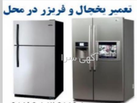 آگهی های لوازم - خواجه