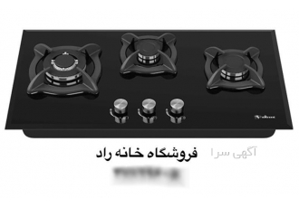 فروش اجاق گاز داتیس مدل Dg ۳۰۲ در اصفهان فروشگاه خانه راد نمایندگی