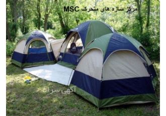 اجرای سقف چادری