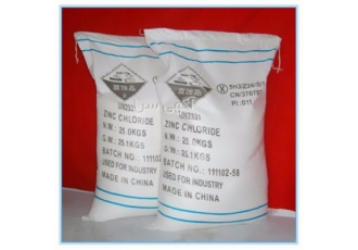 خرید و فروش کلرید روی در تهران خرید و فروش کلرید روی کلرید روی یکی