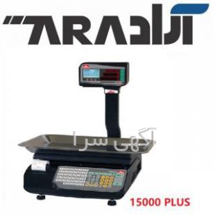 باسکول آویز جرثقیل