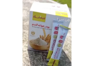 فروش جوانه گندم