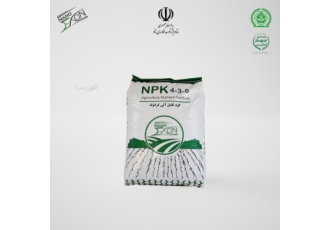 NpK کود کامل آلی گرانوله NpK 4 3 5 کود کامل آلی گرانوله کود کامل آلی