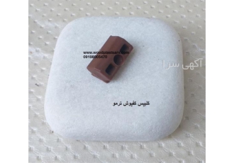 فروش کلیپس فلزی ترموود لوزی به قیمت مناسب در تهران فروش کلیپس فلزی