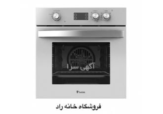 فروش فر گازی برقی توکار داتیس مدل DF ۶۷۲ در اصفهان فروشگاه خانه راد