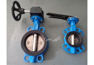 فروش شیر پروانه گیربکس دار، اهرمی، پنوماتیک