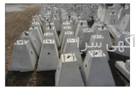 آگهی های خدمات صنعتی و کشاورزی - بابل