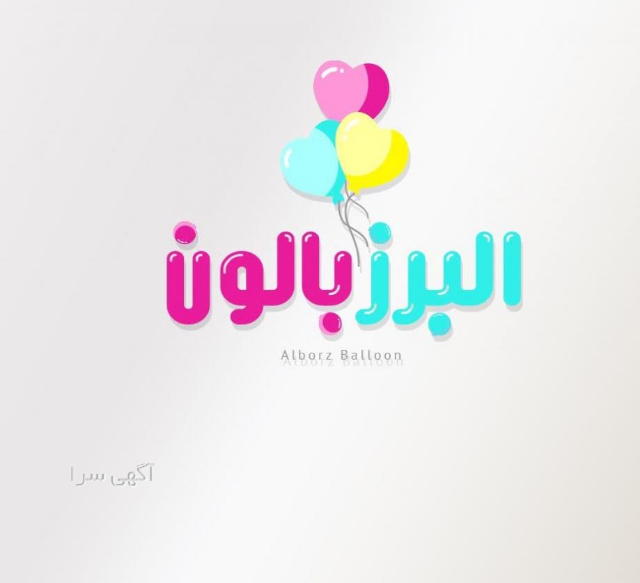بادکنک بالون
