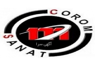 هارد کروم متال کروم صنعت تولید لوله های هارد کروم لوله های رو سنگ خورده