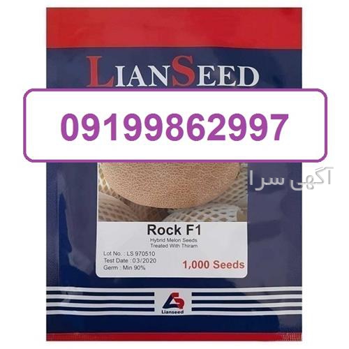 آگهی های بذر و نهال - جهرم