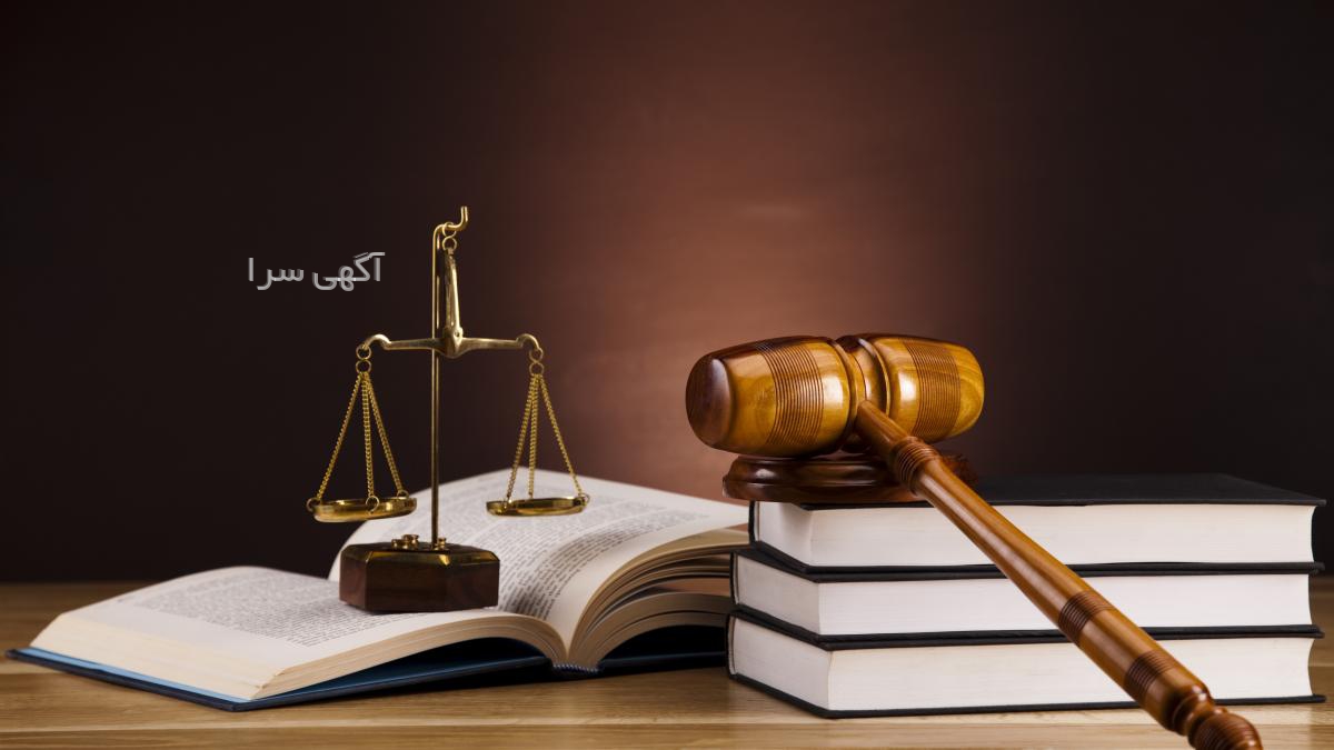 پیگیری درخواست ثبت شرکت ها