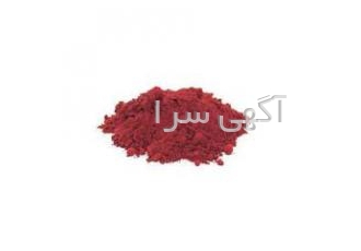 فروش کارموزین قرمز آلبالویی