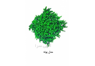 فروش عمده چمن مصنوعی