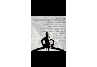 آموزش بوکس و کیک بوکسینگ آموزش بوکس و کیک بوکسینگ مربی رسمی فدراسیون