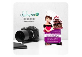 کارت ویزیت های برش خاص