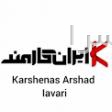وکیل پلیس فتا