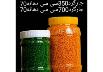 تولید کننده و پخش کننده ظروف جار در پرند بخشی از تولیدات این کارخانه