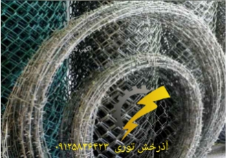 سیم خاردار حلقوی _ سیم خاردارخطی _ سیم خاردار