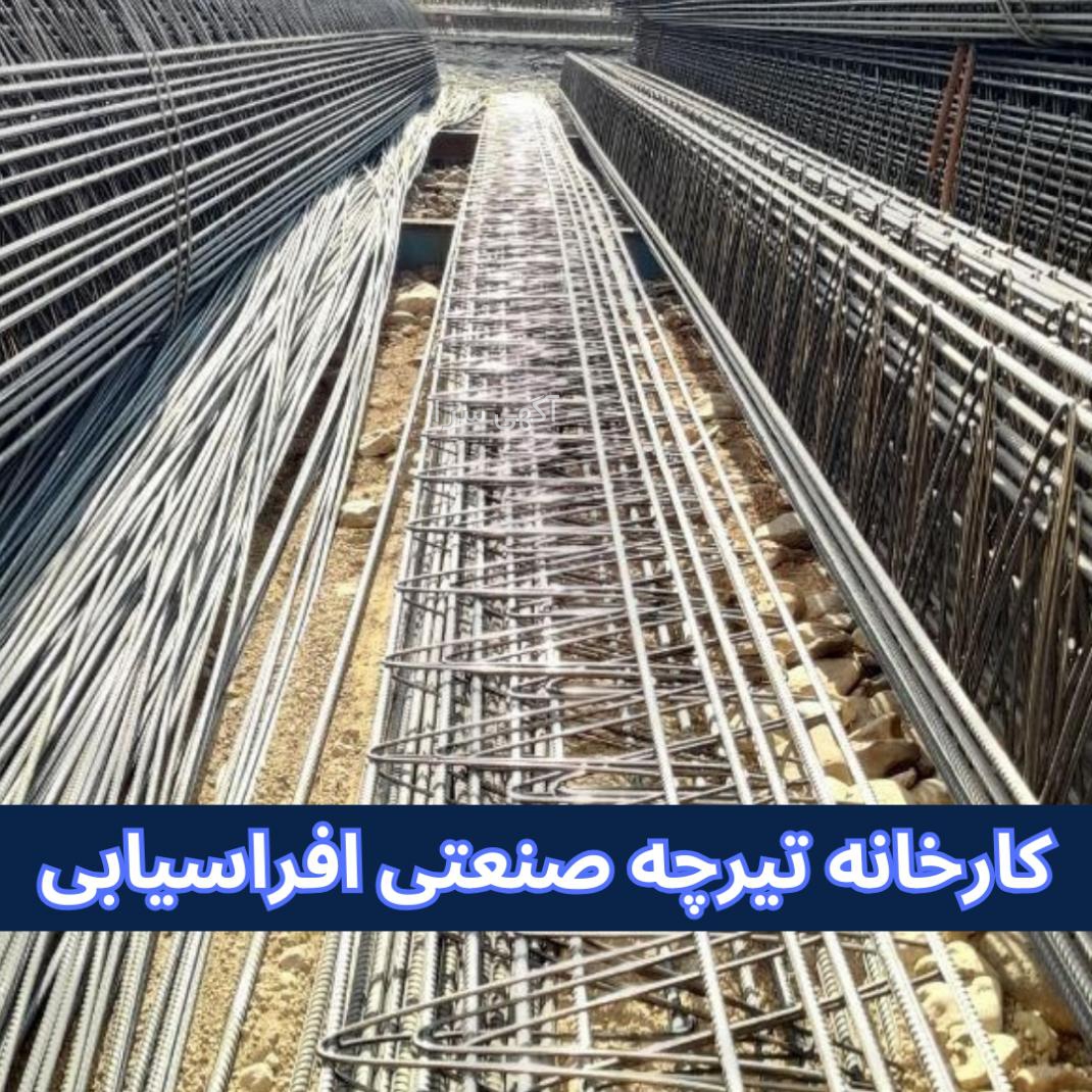 آگهی های کارخانه - گیلان
