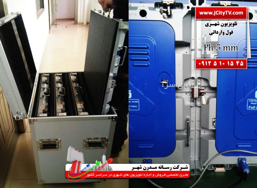 کرایه چی آل رضا مشهد
