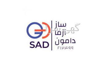 شرکت خدمات آزمایشگاهی خاک (ژئوتکنیک)، بتن و جوش