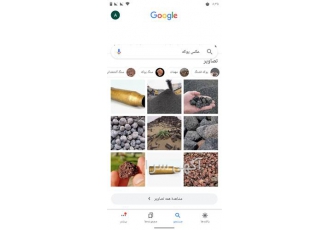 فروش پوکه ساختمانی در شیراز فروش به صورت خرده کلان عمده فروشگاه بزرگ
