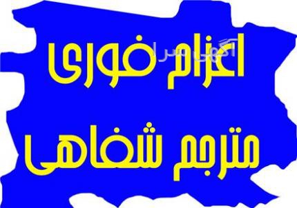 سفارت استرالیا در تهران آدرس