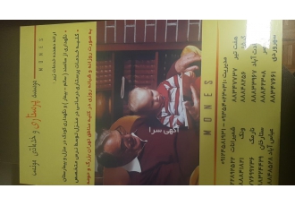 پرستاری انجام خدمات مراقبتی و نگهداری سالمند و یا بیمار در منزل