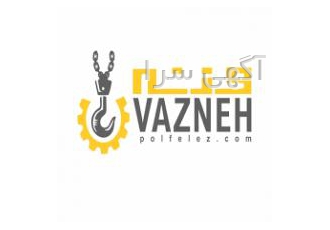 فروش قطعات یدکی جرثقیل سقفی فروش قطعات یدکی جرثقیل سقفی شامل انواع وینچ