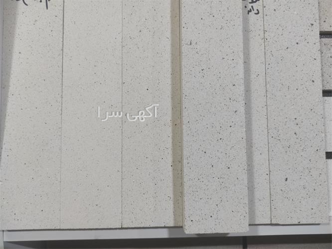 تولیدی یاقوت کرمان